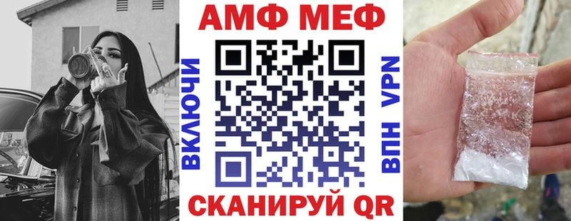 Амфетамин Розовый Рыльск