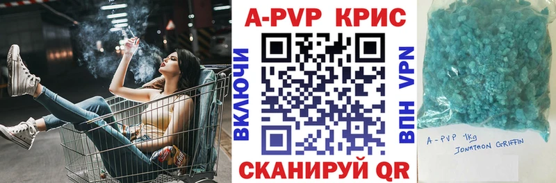 как найти закладки  Рыльск  A PVP мука 