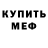 Амфетамин VHQ Luke Lin