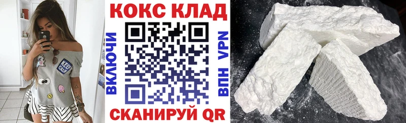 COCAIN Перу mega ссылка Рыльск