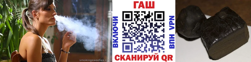ГАШИШ Изолятор  цены наркотик  Рыльск 
