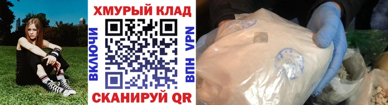 купить наркоту  Рыльск  ГЕРОИН Heroin 