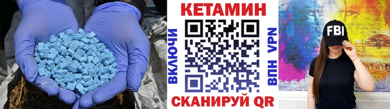 КЕТАМИН ketamine  Рыльск 