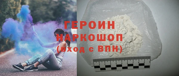 MDMA Переславль-Залесский