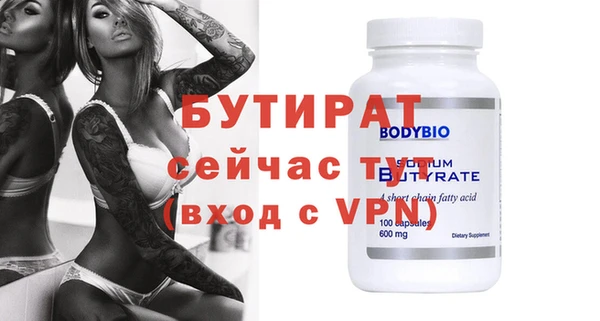 MDMA Переславль-Залесский
