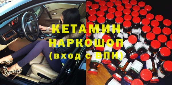 MDMA Переславль-Залесский