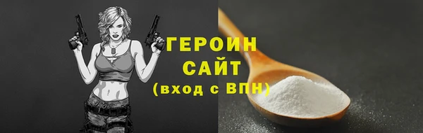 MDMA Пестово
