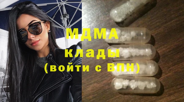 MDMA Пестово