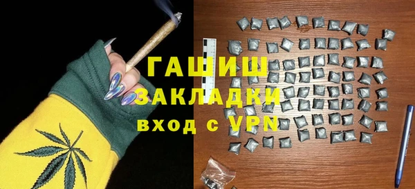 MDMA Переславль-Залесский