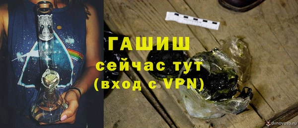 MDMA Переславль-Залесский
