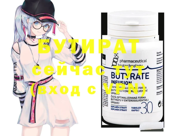 стаф Пересвет