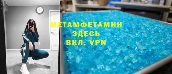 MDMA Пестово