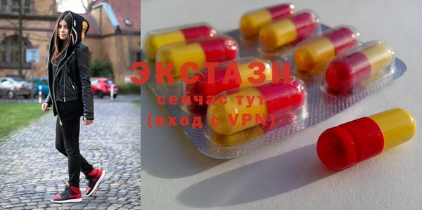 MDMA Переславль-Залесский