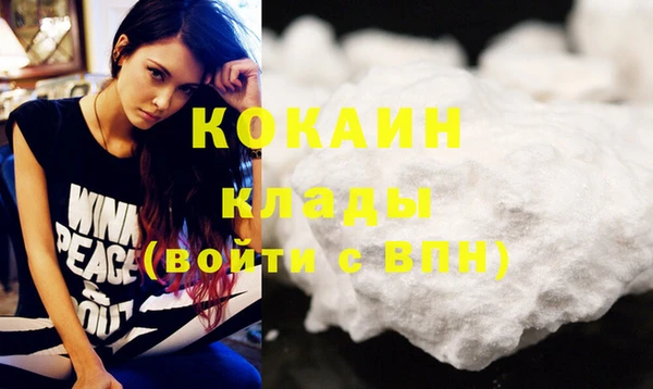 MDMA Переславль-Залесский