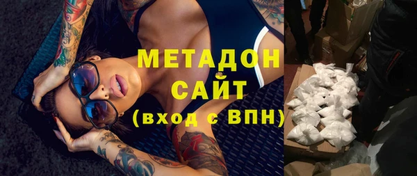 MDMA Переславль-Залесский