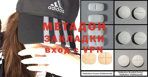 MDMA Переславль-Залесский