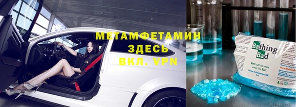 MDMA Переславль-Залесский