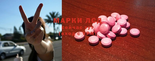 MDMA Переславль-Залесский