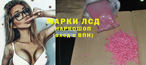 MDMA Пестово