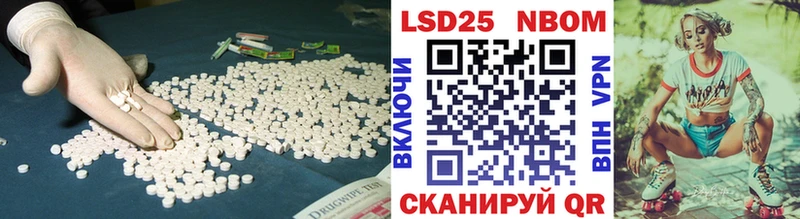 цены наркотик  Рыльск  LSD-25 экстази кислота 