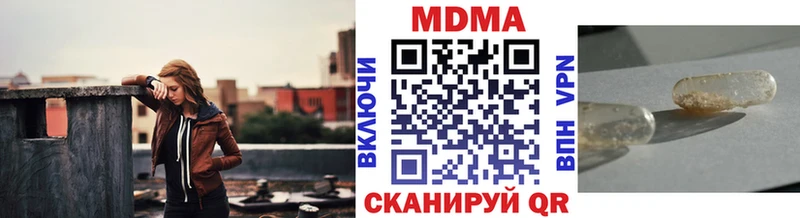 где можно купить   ссылка на мегу онион  MDMA кристаллы  Рыльск 