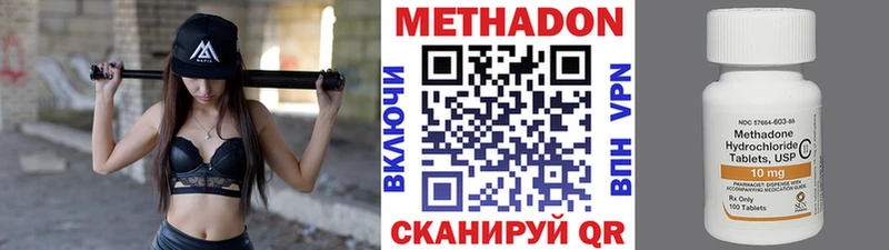 МЕТАДОН мёд  kraken как войти  Рыльск 