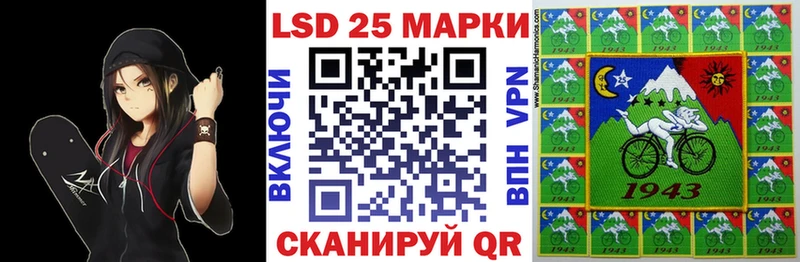 Марки 25I-NBOMe 1,5мг  Рыльск 