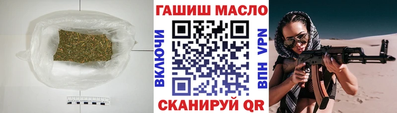 ТГК жижа  KRAKEN онион  Рыльск 
